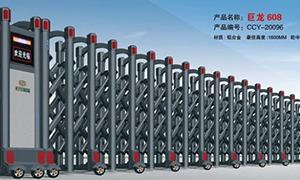 不锈钢铝合金草莓视频污污污