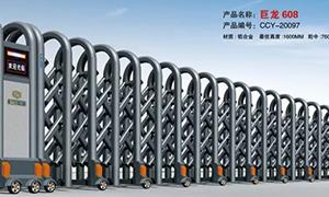 草莓视频污污污铝合金和不锈钢