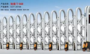 银川铝合金草莓视频污污污厂家