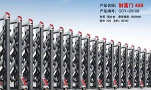 铝合金电动草莓视频污污污厂家