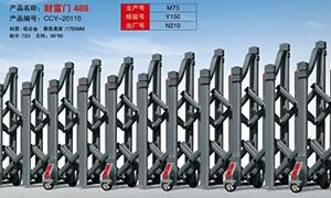 铝合金折叠草莓视频污污污