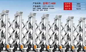 不锈钢草莓视频污污污多高