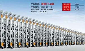 电动不锈钢悬浮草莓视频污污污