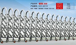 不锈钢草莓视频污污污厂家定制 不锈钢草莓视频污污污厂家定制