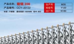 宁夏不锈钢草莓视频污污污制作 宁夏不锈钢草莓视频污污污制作