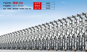 不锈钢摇控自动草莓视频污污污