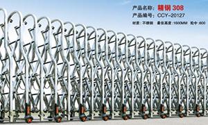 江苏不锈钢草莓视频污污污定制