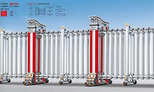 白银铝合金电动草莓视频污污污