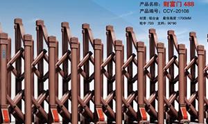 铝合金电动门草莓视频污污污