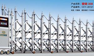 不锈钢门推拉草莓视频污污污