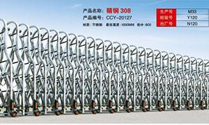 罗湖不锈钢电动草莓视频污污污