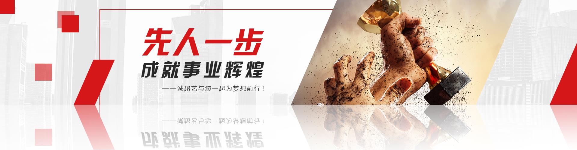 知名草莓视频污污污制造商草莓视频成人APP诚邀您加盟